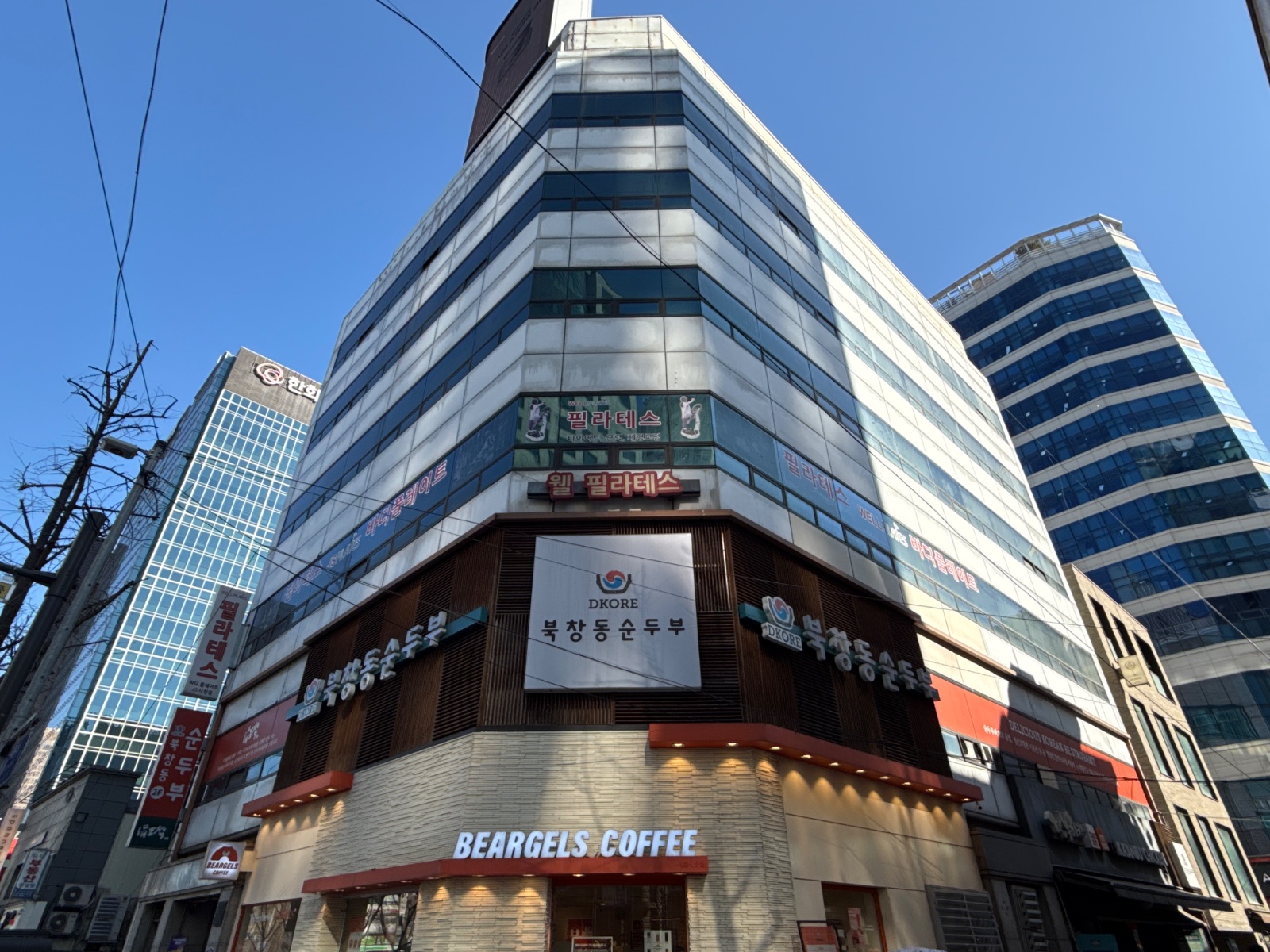 Bukchang-dong Sundubu Main Branch