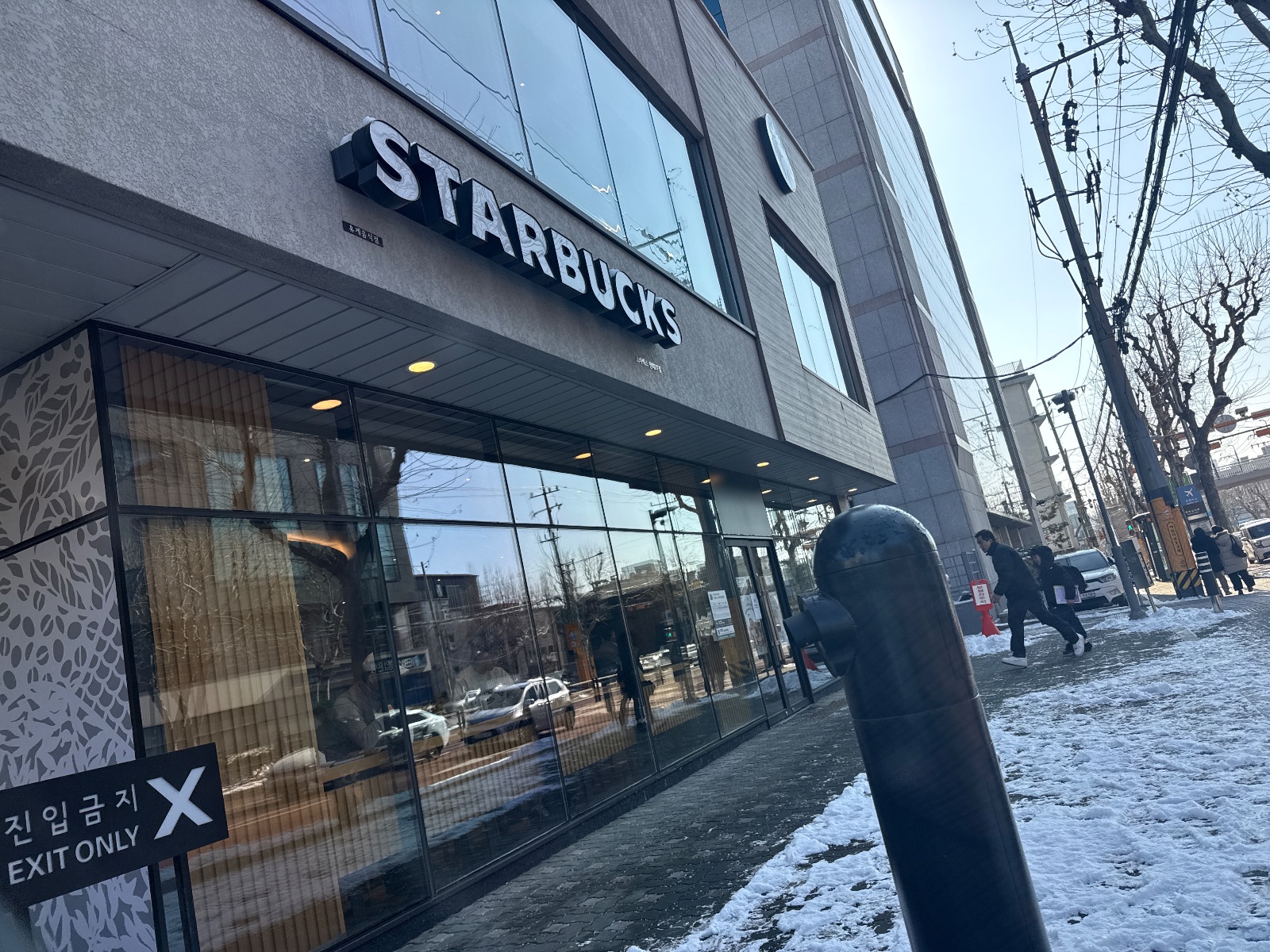 스타벅스 연희DT점