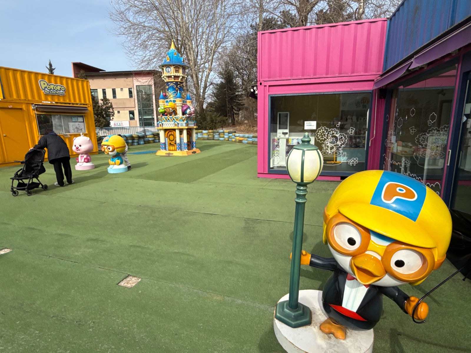 놀이동산 입구쪽