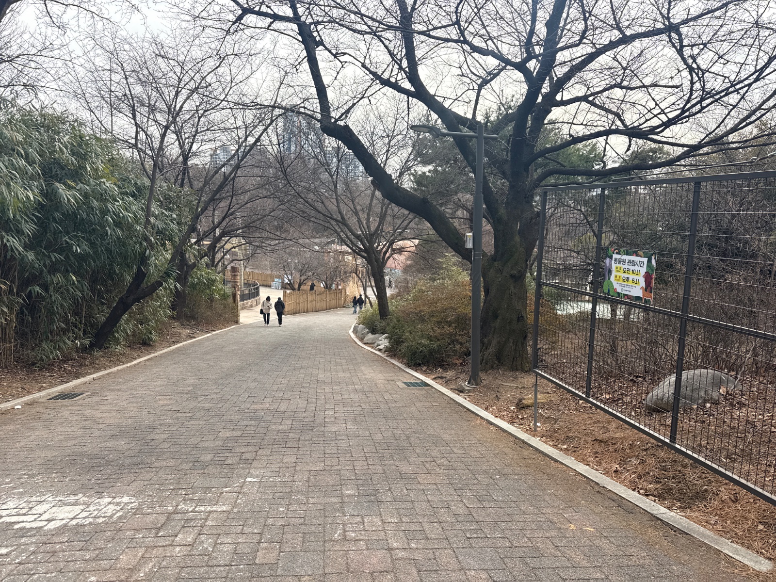 동물원 입구