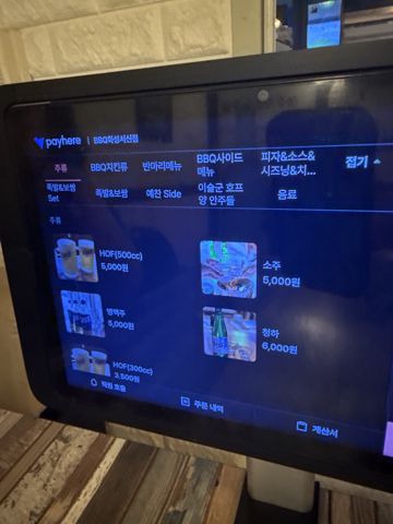 BBQ 화성서신점
