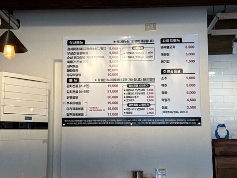 찌개의정석 마포구청점