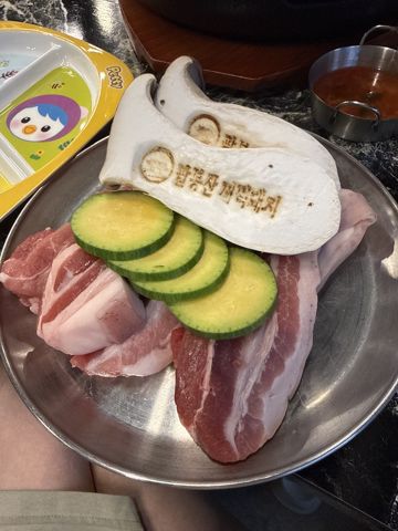 팔봉산 꺼먹돼지