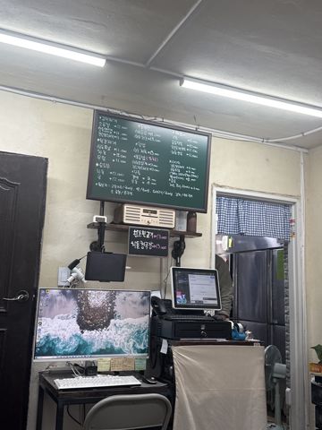 미락